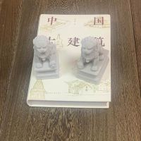 镇狮