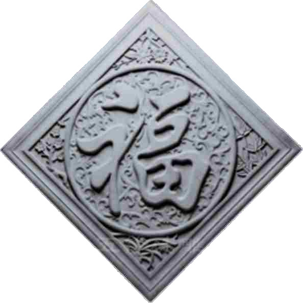 9福