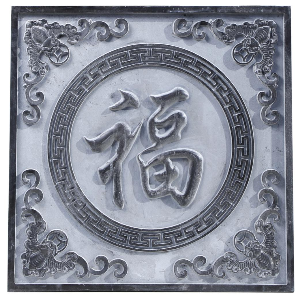 24福在眼前